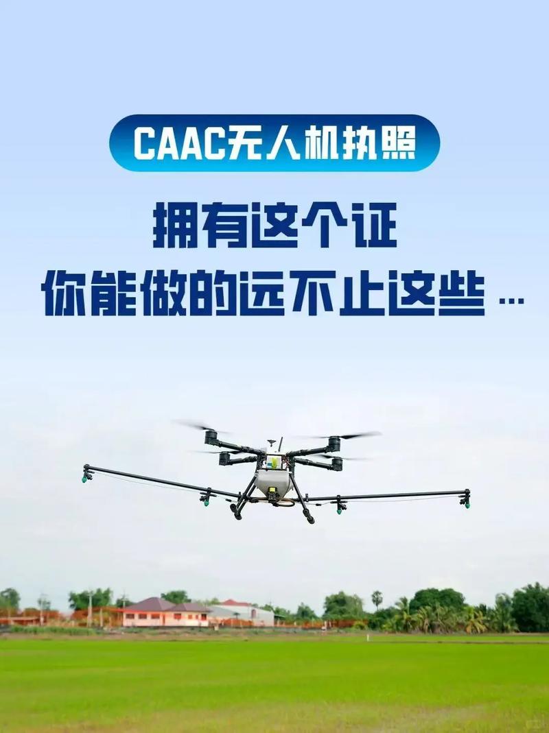 无人机英文简介有何核心作用？-第3张图片-广州国自机器人