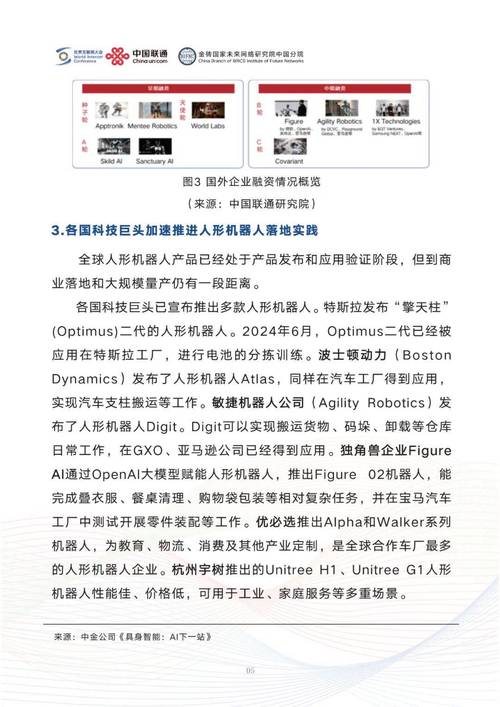 机器人技术如何应用发展?未来趋势如何?-第1张图片-广州国自机器人 机器人技术如何应用发展?未来趋势如何?-第1张图片-广州国自机器人