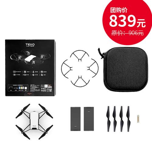 Tello无人机激活了?怎么操作?-第2张图片-广州国自机器人 Tello无人机激活了?怎么操作?-第2张图片-广州国自机器人