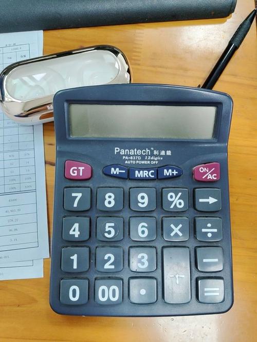 人工智能计算器3.81有哪些新功能？-第1张图片-广州国自机器人