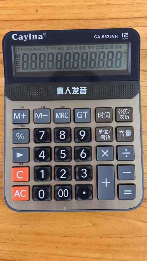 人工智能计算器3.81有哪些新功能？-第2张图片-广州国自机器人