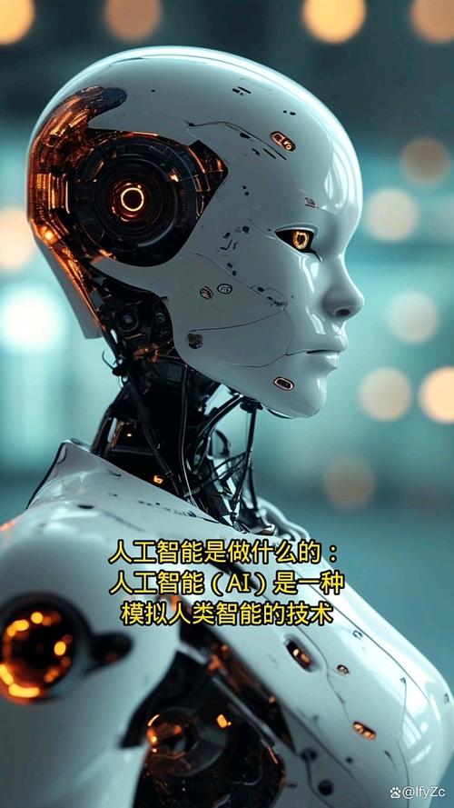 未来AI价值最高的是哪类技术？-第2张图片-广州国自机器人