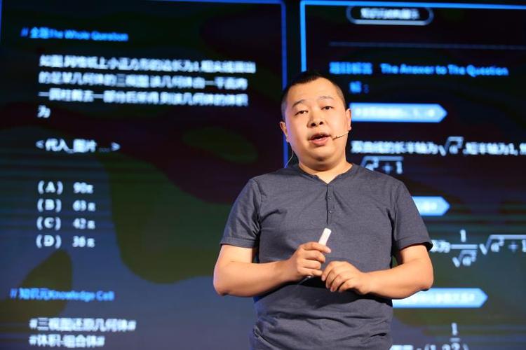 学霸君 人工智能 高考-第3张图片-广州国自机器人