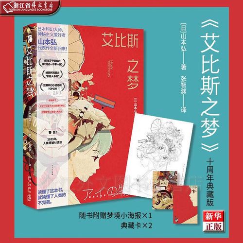 阿西莫夫的机器人三定律-第3张图片-广州国自机器人