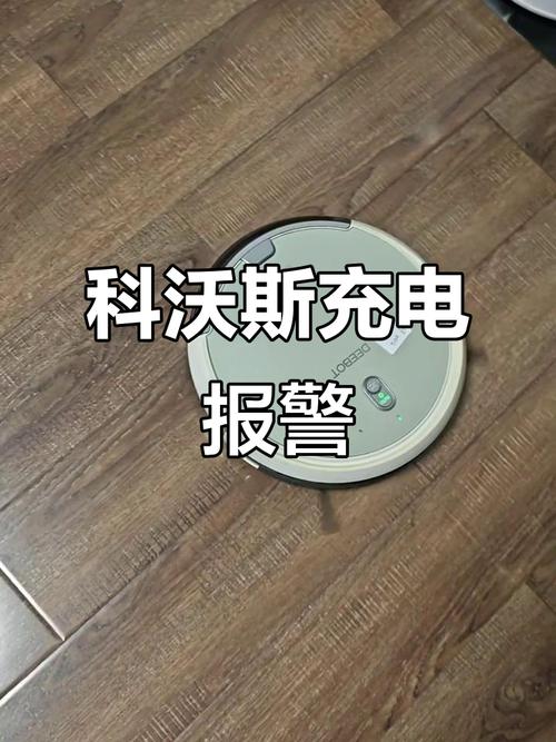 扫地机器人 e10故障-第1张图片-广州国自机器人 扫地机器人 e10故障-第1张图片-广州国自机器人