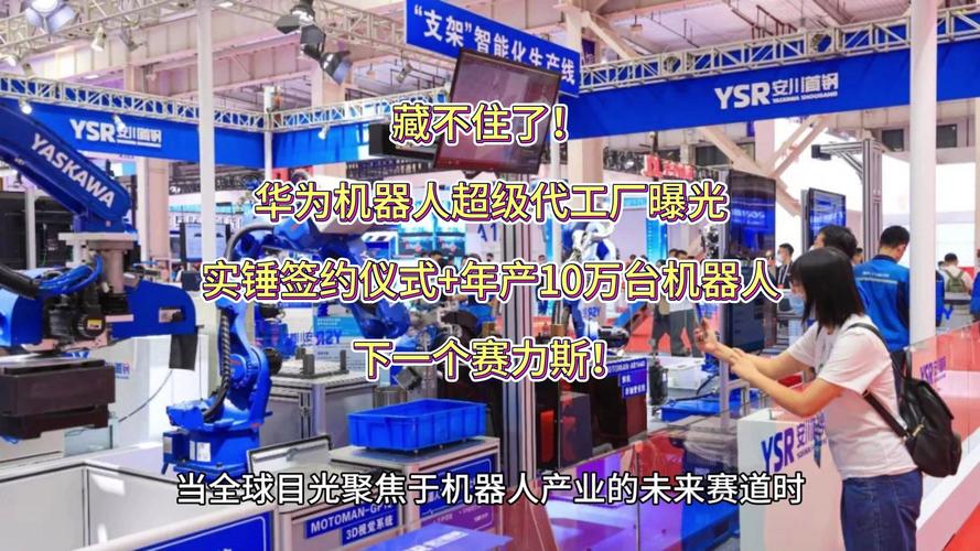 人工智能时代最大商机在哪？-第1张图片-广州国自机器人