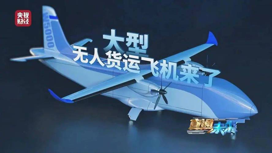 无人机如何影响民航飞机飞行安全？-第2张图片-广州国自机器人