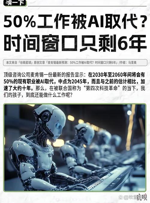 AI时代将重塑哪些事件与规则？-第2张图片-广州国自机器人