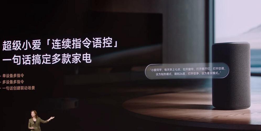 小米人工智能音箱价格是多少？-第2张图片-广州国自机器人