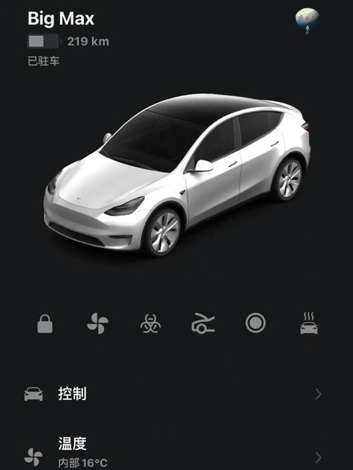 特斯拉赠品无人机app怎么用？-第1张图片-广州国自机器人