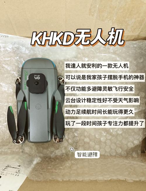 yeair无人机哪里能买到正品？-第2张图片-广州国自机器人