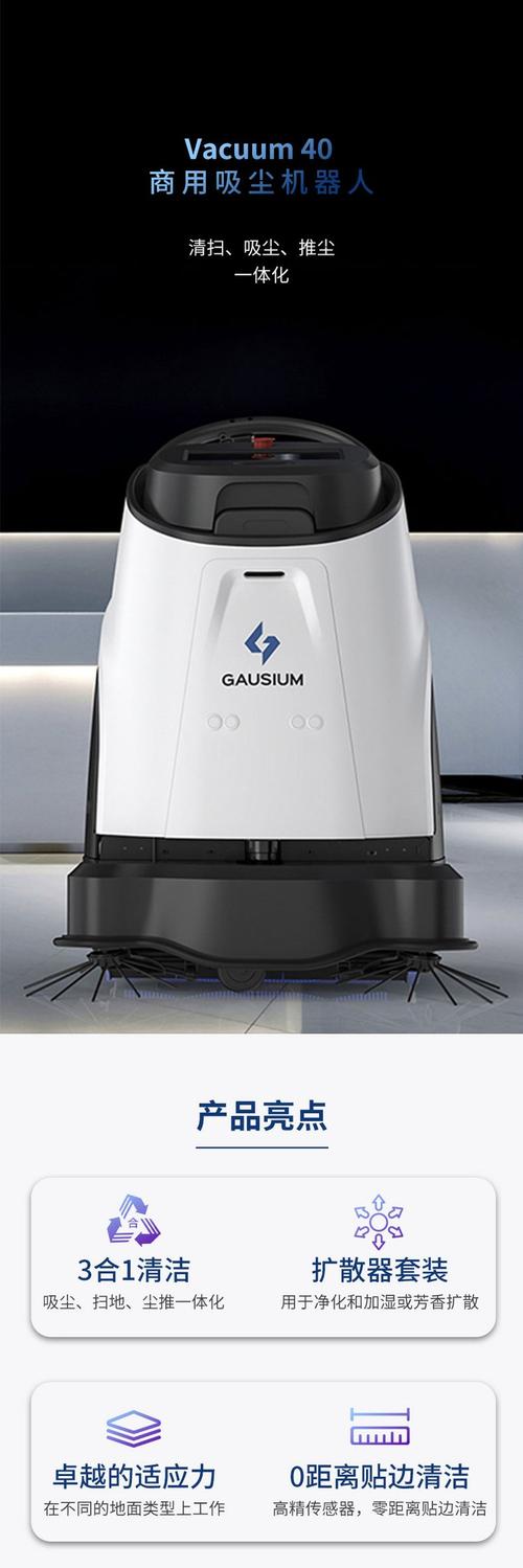 吸尘器机器人什么牌子最值得买？-第1张图片-广州国自机器人