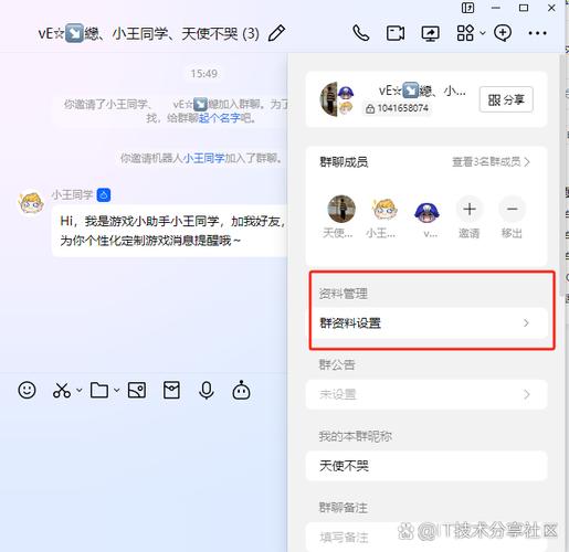 安卓QQ自动回复机器人怎么设置？-第2张图片-广州国自机器人