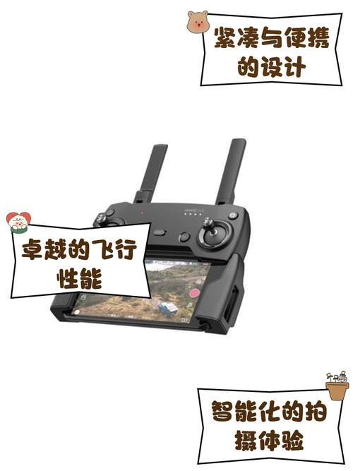 无人机御APP如何设置？-第1张图片-广州国自机器人