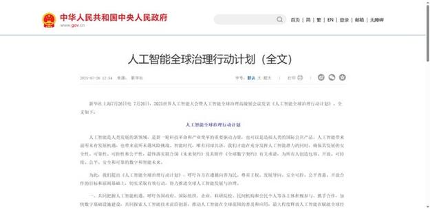 自动计划霸如何颠覆传统人工智能计划？-第1张图片-广州国自机器人