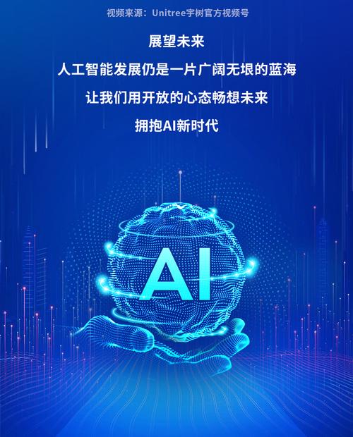 哪些手机搭载人工智能系统？-第1张图片-广州国自机器人