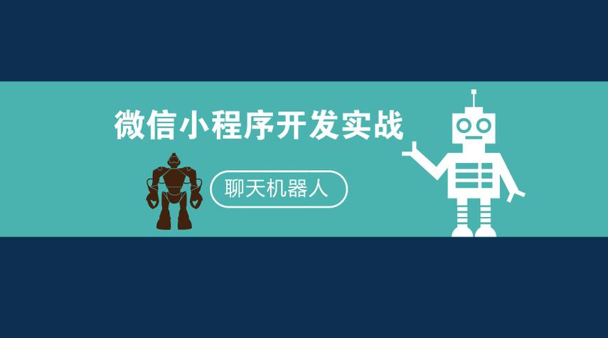 微信公众号聊天机器人怎么用?-第1张图片-广州国自机器人 微信公众号聊天机器人怎么用?-第1张图片-广州国自机器人