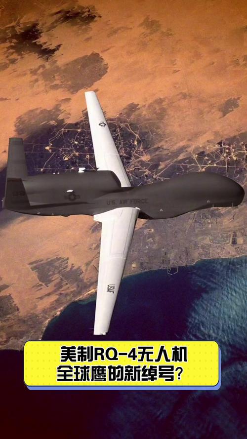 美军军用无人机成本为何居高不下？-第2张图片-广州国自机器人