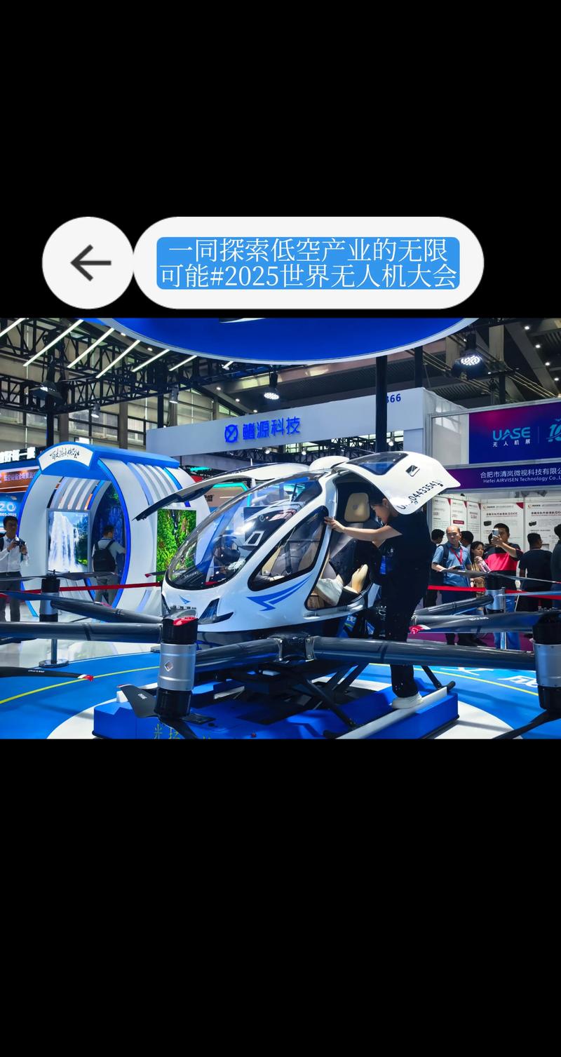 2025无人机应用前景如何？-第2张图片-广州国自机器人