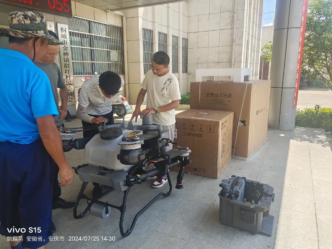 山西 植保无人机 补贴-第3张图片-广州国自机器人