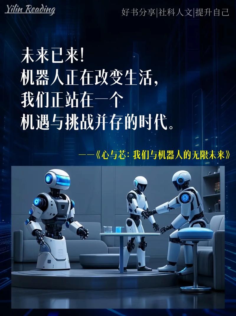 AI战胜人类为何可喜？-第1张图片-广州国自机器人