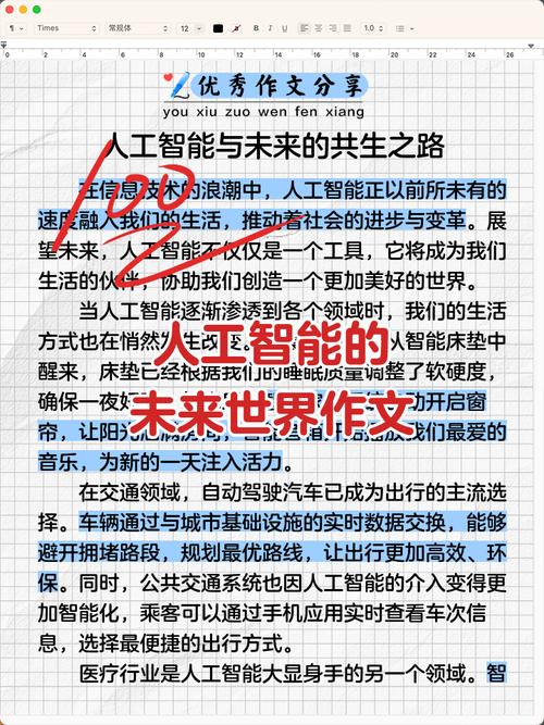 人工智能的优点是否真的远超其缺点？-第3张图片-广州国自机器人