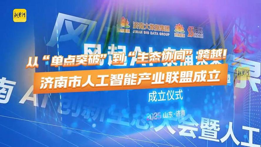 人工智能联盟组建究竟为何？-第2张图片-广州国自机器人