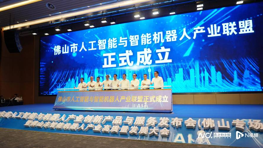 人工智能联盟组建究竟为何？-第1张图片-广州国自机器人