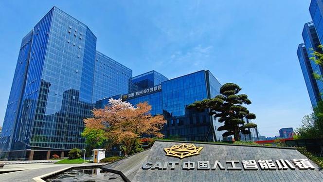 杭州人工智能小镇具体位置在哪？-第1张图片-广州国自机器人