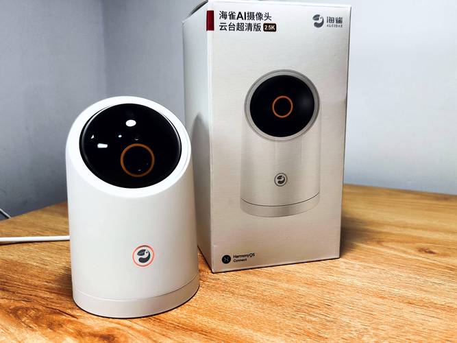 云歌AI社交产品如何重构人际连接？-第1张图片-广州国自机器人