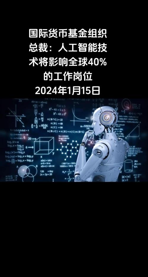 人工智能会夺走哪些工作-第2张图片-广州国自机器人