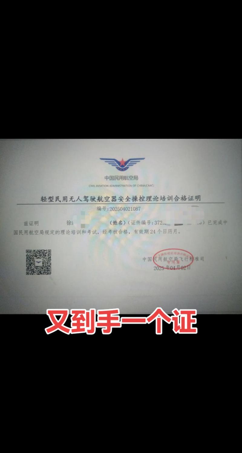 无人机 多重 需要驾照-第1张图片-广州国自机器人