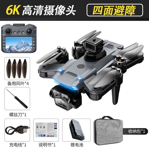 小米无人机主动防撞如何实现？-第2张图片-广州国自机器人