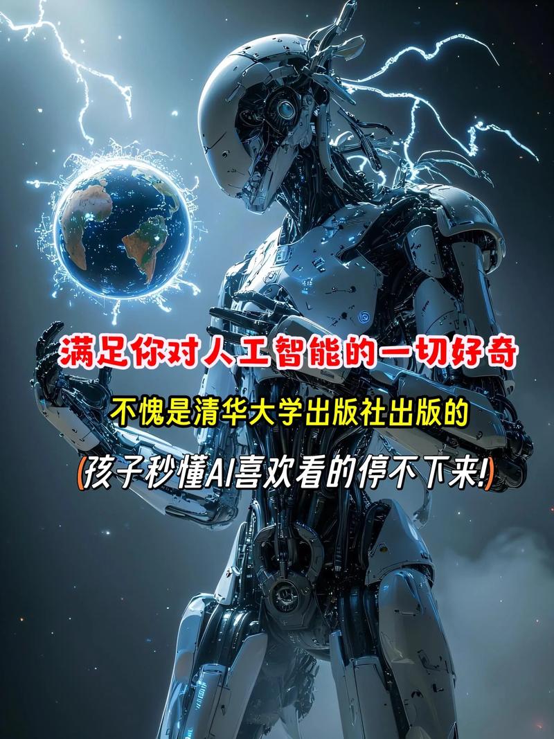 人工智能学会与清华大学将碰撞出怎样的火花？-第1张图片-广州国自机器人