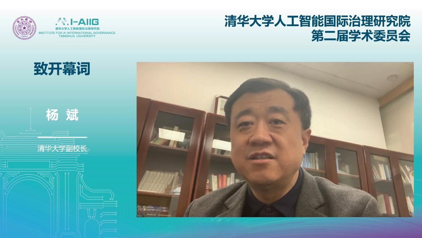 人工智能学会与清华大学将碰撞出怎样的火花？-第3张图片-广州国自机器人