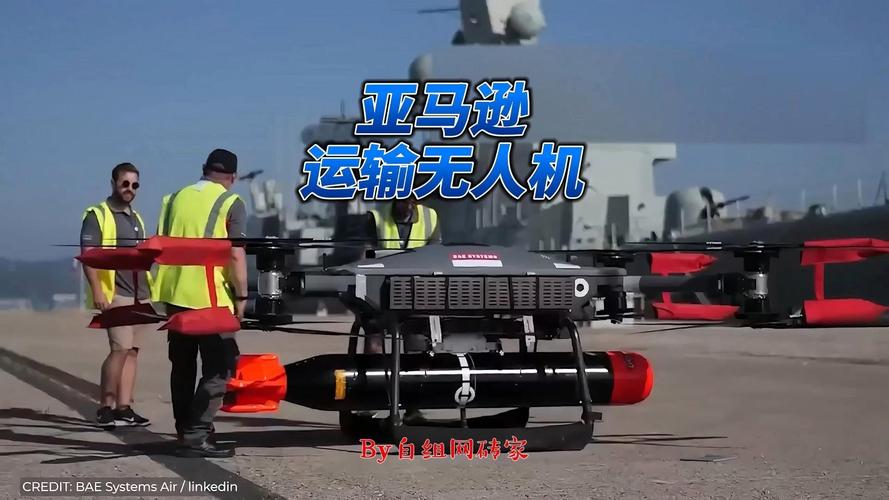 亚马逊送货无人机GPS如何精准导航与避障？-第2张图片-广州国自机器人