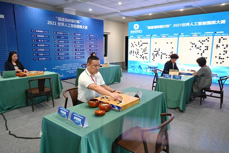 5月人工智能围棋大赛看点是什么？-第1张图片-广州国自机器人