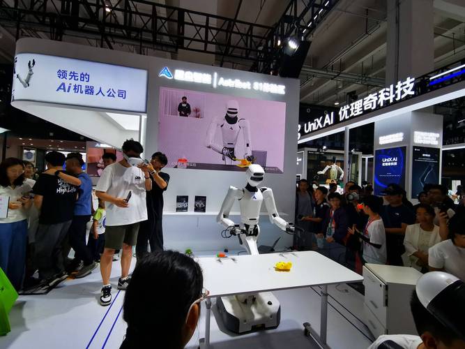 2025北京机器人展会-第1张图片-广州国自机器人