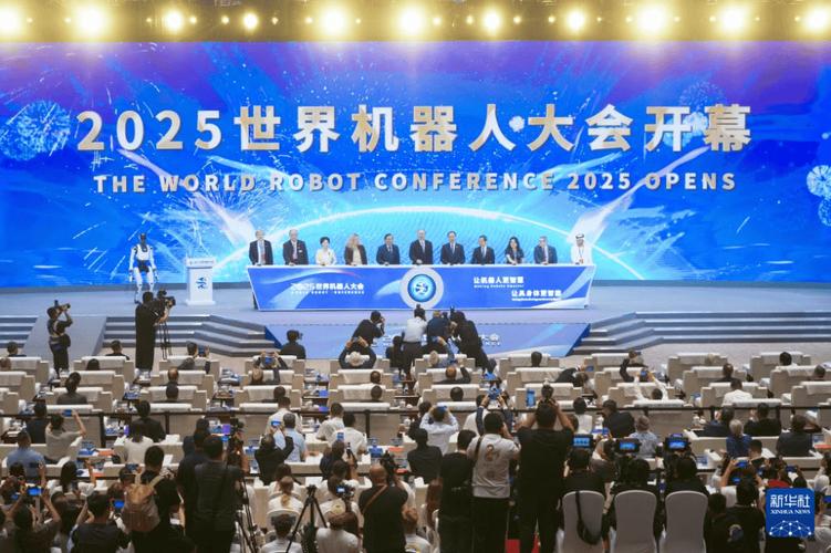 2025北京机器人展会-第2张图片-广州国自机器人