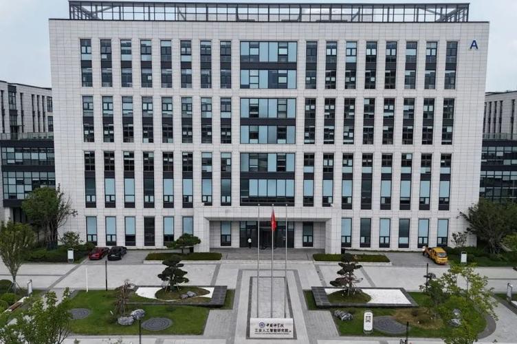 阿里研究院如何解读人工智能发展？-第3张图片-广州国自机器人