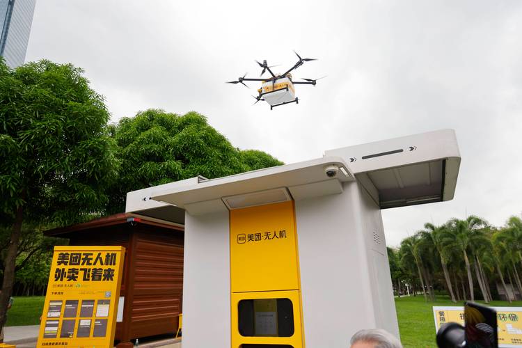 肯德基KFO无人机怎么买？-第3张图片-广州国自机器人