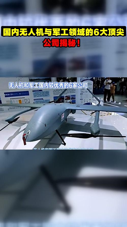 叙利亚为何想买中国无人机？-第2张图片-广州国自机器人