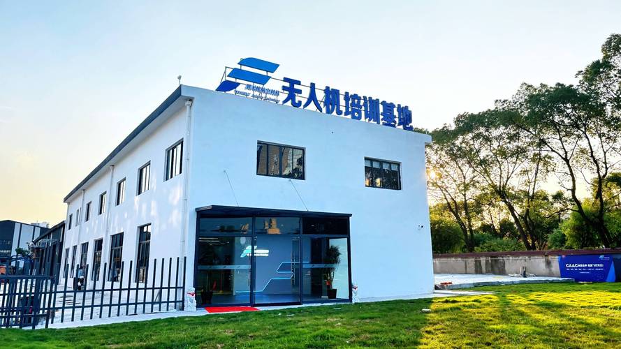 上海asfc无人机培训-第1张图片-广州国自机器人