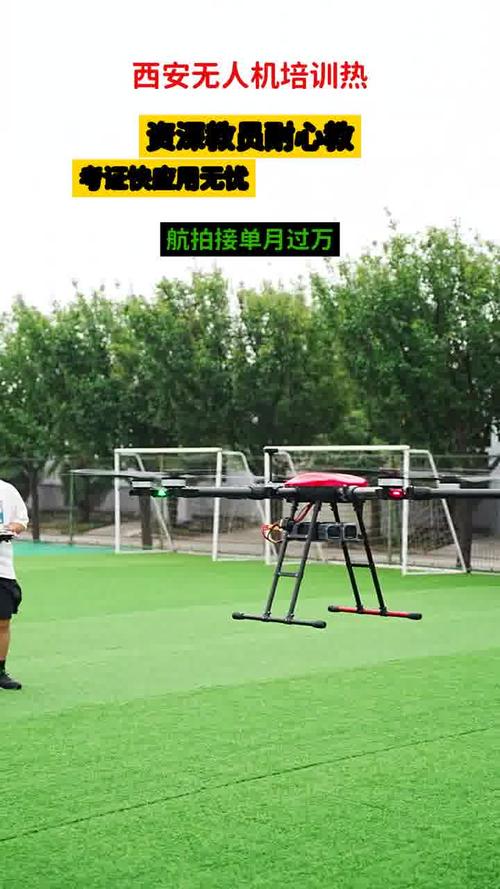 陕西AOPA无人机培训哪家强？-第2张图片-广州国自机器人