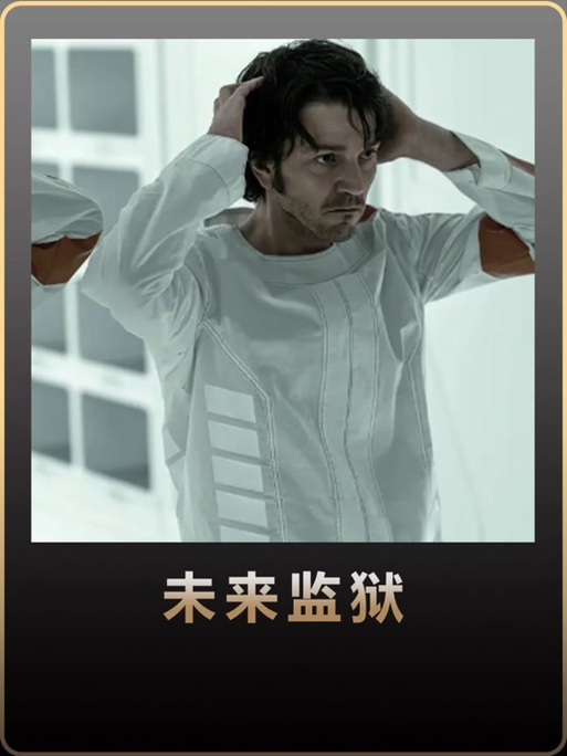 AI监狱失控，人类如何自处？-第1张图片-广州国自机器人