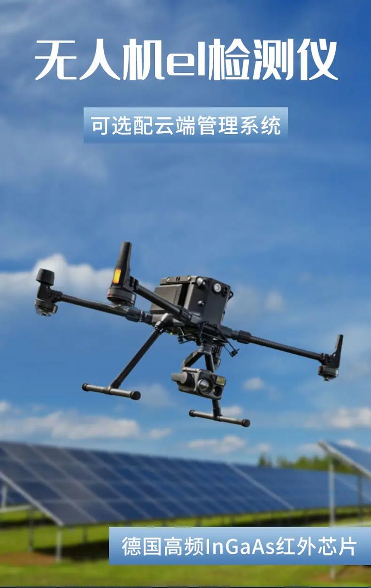 GoPro无人机系统有何核心优势？-第1张图片-广州国自机器人