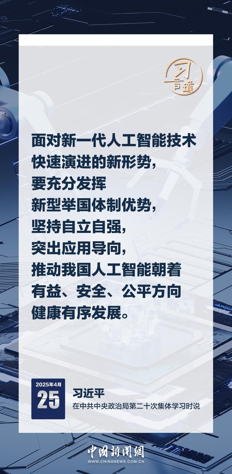 新基建如何加速人工智能发展？-第1张图片-广州国自机器人