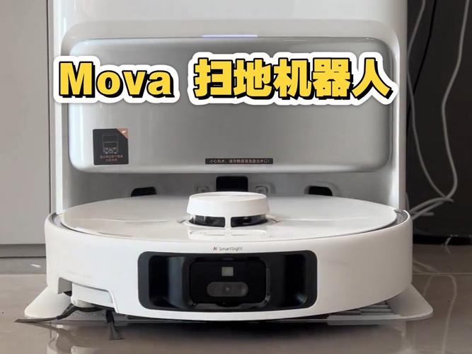 扫地机器人如何实现自动清扫？-第1张图片-广州国自机器人