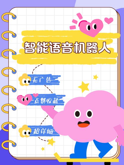 AI会创造何种独特语音？-第1张图片-广州国自机器人