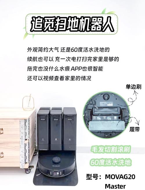 海尔扫地机器人 说明书-第3张图片-广州国自机器人